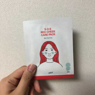 자이엘 S.O.S 레드 칙 케어팩 2 Box — 4.5점을 준 리뷰어가 2020년 4월 올린 사용 사진