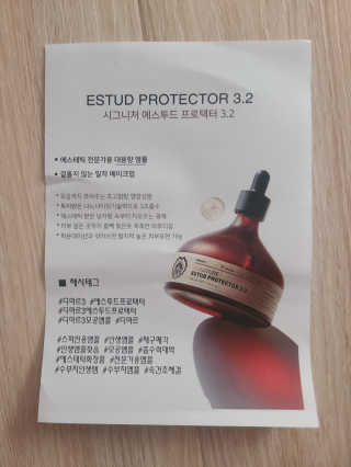 디마르3 시그니처 에스투드 프로텍터 3.2 — 5점을 준 리뷰어가 2020년 11월 올린 사용 사진