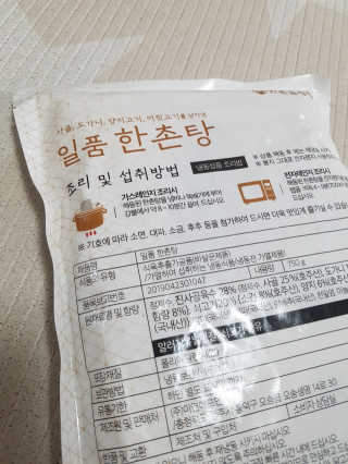 제니님이 올린 리뷰 사진 2