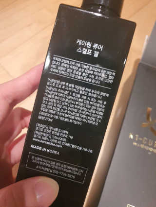 [두피헤어 트리트먼트] 케이원큐어 스켈프 젤 270ml — 5점을 준 리뷰어가 2020년 9월 올린 사용 사진