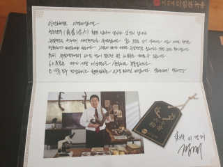 [시즌6] 이경제 더힘찬녹용 1개월분 — 5점을 준 리뷰어가 2020년 6월 올린 사용 사진