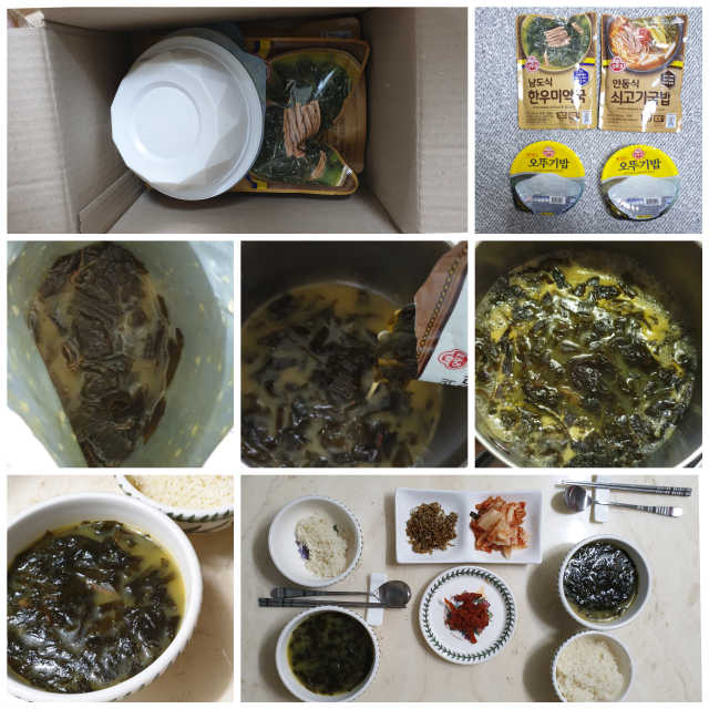 오뚜기 안동식 쇠고기 국밥,  남도식 한우 미역국 리뷰 사진