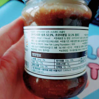도이퉁 마카다미아 스프레드 200g 오리지널 초콜릿 — 5점을 준 리뷰어가 2020년 11월 올린 사용 사진