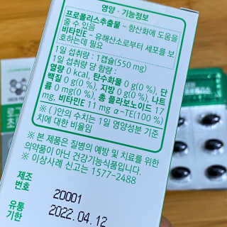 밍스토리님이 올린 리뷰 사진 2