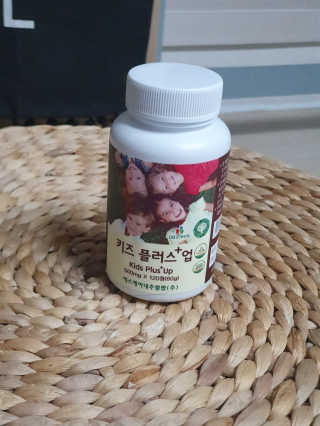 비타맘 키즈플러스업 성장기 어린이 멀티비타민미네랄 120정 — 3.5점을 준 리뷰어가 2020년 5월 올린 사용 사진