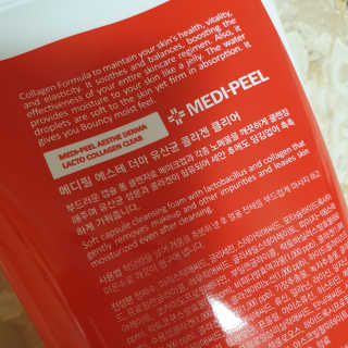 메디필 에스테 더마 유산균 콜라겐 클리어 — 4점을 준 리뷰어가 2020년 9월 올린 사용 사진
