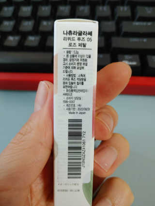 만만이집사님이 올린 리뷰 사진 2