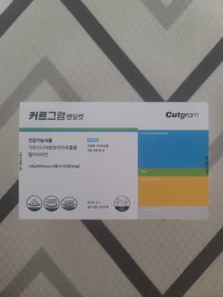 보리보리님이 올린 리뷰 사진 1