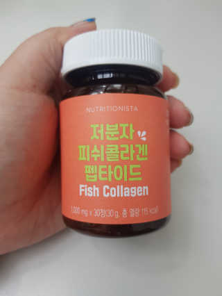 뉴트리셔니스타 저분자 피쉬콜라겐 펩타이드 — 4점을 준 리뷰어가 2020년 6월 올린 사용 사진