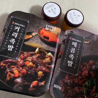 Chaeyeong님이 올린 리뷰 사진 2