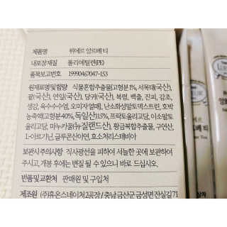 내사랑토토님이 올린 리뷰 사진 3
