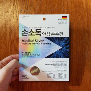 Rushx님이 올린 리뷰 사진 1