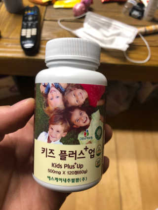 비타맘 키즈플러스업 성장기 어린이 멀티비타민미네랄 120정 — 5점을 준 리뷰어가 2020년 4월 올린 사용 사진