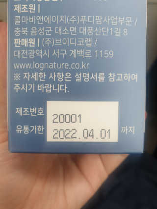 앨앨님이 올린 리뷰 사진 3