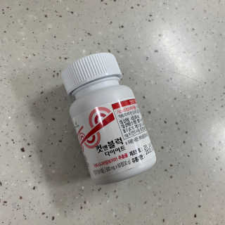 비타맘 컷앤블럭 식욕억제제 탄수화물차단제 칼로리컷팅제 HCA — 5점을 준 리뷰어가 2020년 6월 올린 사용 사진