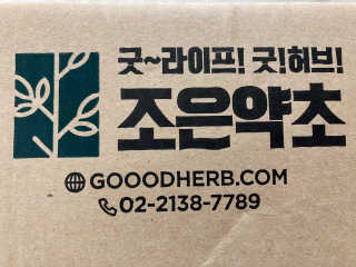 junhajeon님이 올린 리뷰 사진 1