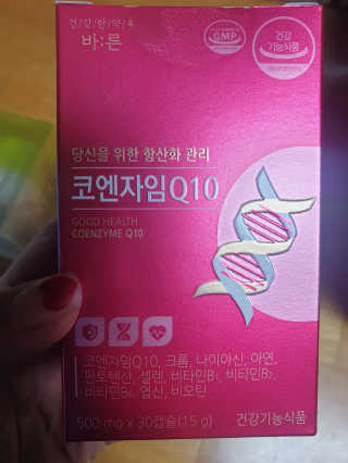 해워니님이 올린 리뷰 사진 1