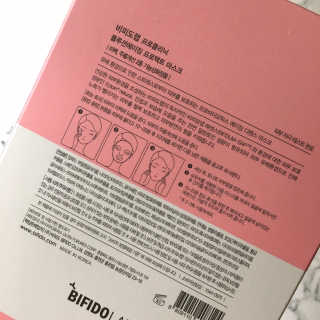 비피도랩 프로클리닉 폴루션에이징 프로텍트 마스크 — 5점을 준 리뷰어가 2020년 8월 올린 사용 사진