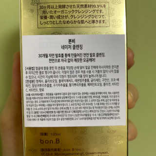 은비까비님이 올린 리뷰 사진 2