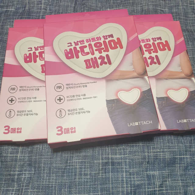 바디 워머 패치 3매입 3박스 리뷰 사진
