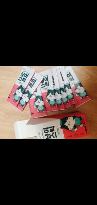 엘카몬님이 올린 리뷰 사진 1