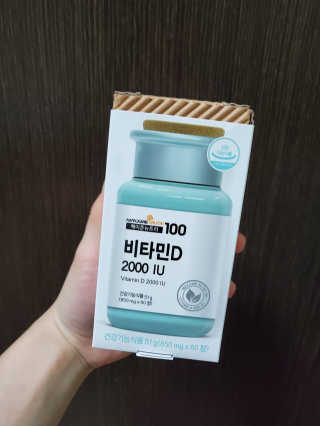 메이준뉴트리100 비타민D 2000IU — 5점을 준 리뷰어가 2020년 11월 올린 사용 사진