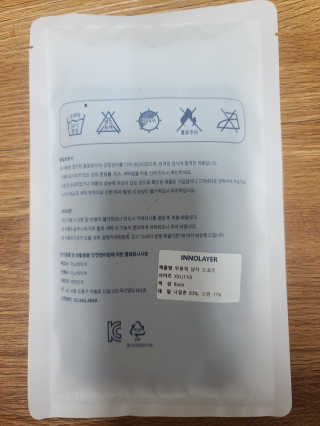 이노레이어 무봉제드로즈 — 5점을 준 리뷰어가 2020년 12월 올린 사용 사진