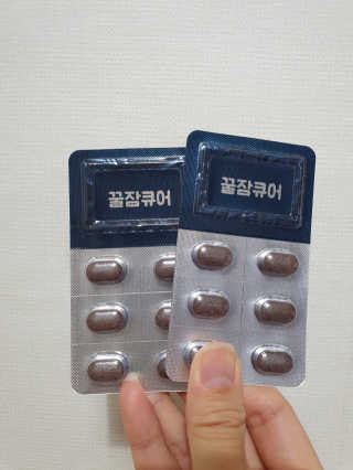 조은약초 꿀잠큐어 제주 감태추출물 감태정 600mg — 4점을 준 리뷰어가 2020년 7월 올린 사용 사진