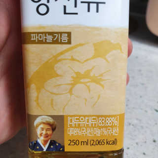 싱기방기님이 올린 리뷰 사진 2
