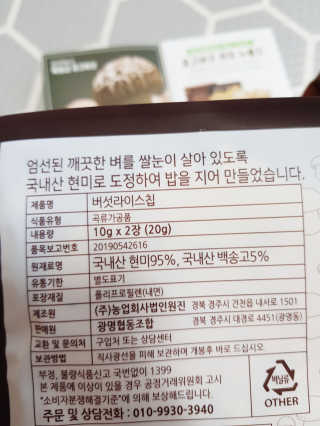 안녕지9인님이 올린 리뷰 사진 4