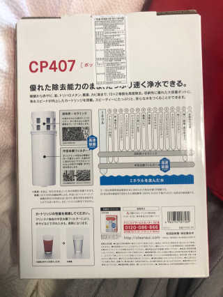 클린스이_CP407 — 3점을 준 리뷰어가 2020년 8월 올린 사용 사진