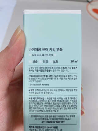 ejejejluv님이 올린 리뷰 사진 4
