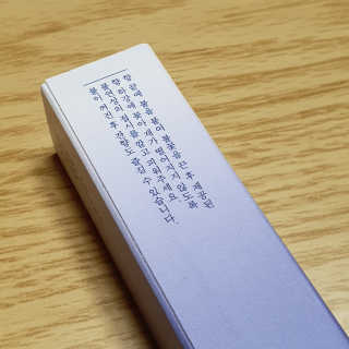 [블룸스튜디오] 향으로 기억되는 모든 순간 3종中택1 — 5점을 준 리뷰어가 2020년 10월 올린 사용 사진