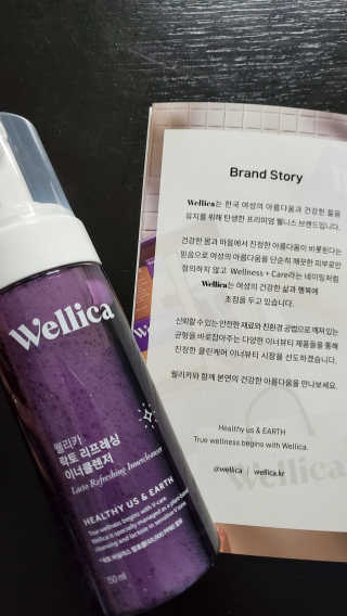웰리카_V CARE 웰리카 락토 리프레싱 이너클렌저 — 4점을 준 리뷰어가 2020년 12월 올린 사용 사진