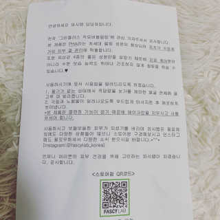 하이잉🤩님이 올린 리뷰 사진 4