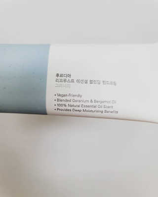 [후르디아] 끈적임 없는 착한성분 비건  핸드크림 3종 — 4점을 준 리뷰어가 2020년 11월 올린 사용 사진