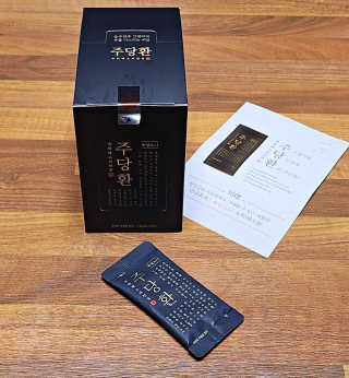 뚱땅킹님이 올린 리뷰 사진 4