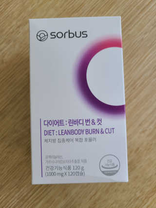 소버스 다이어트 린바디 번앤컷 — 5점을 준 리뷰어가 2020년 6월 올린 사용 사진