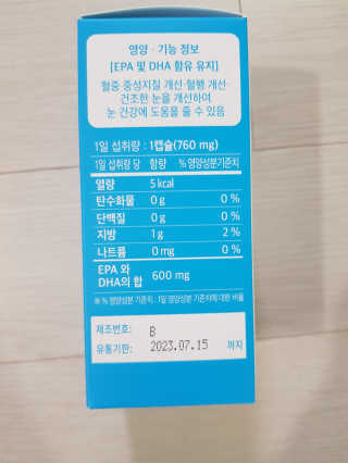 앵쥬님이 올린 리뷰 사진 2