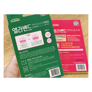 엘라밴드 하이드로 도트 스팟패치 12mm, 티트리 — 4점을 준 리뷰어가 2020년 8월 올린 사용 사진