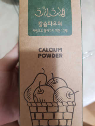 좋아요오님이 올린 리뷰 사진 2
