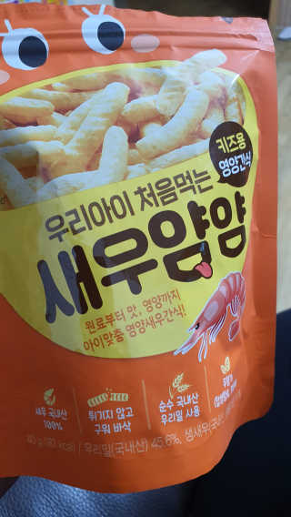 엘리스러브님이 올린 리뷰 사진 1