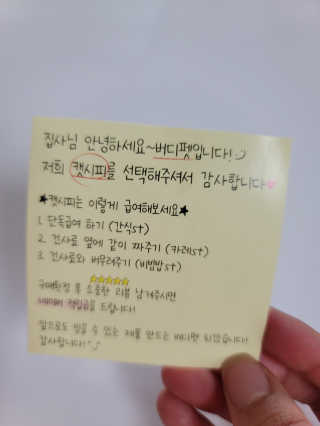 AnnaJo님이 올린 리뷰 사진 2
