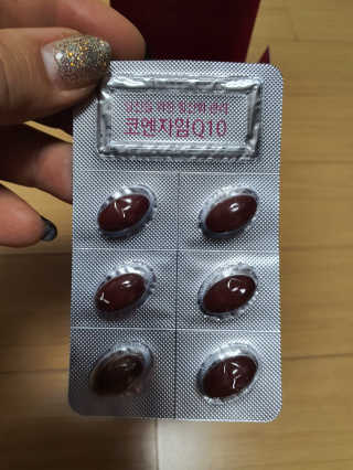 건강한약속 바른 바른 코엔자임Q10 — 4.5점을 준 리뷰어가 2020년 4월 올린 사용 사진