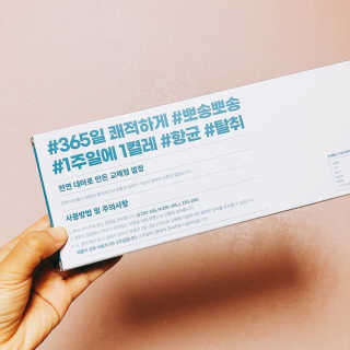 봄이오다님이 올린 리뷰 사진 2