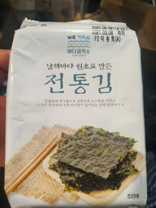 성유진님이 올린 리뷰 사진 2