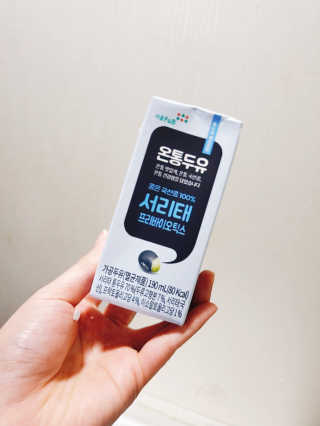 으콩님이 올린 리뷰 사진 2
