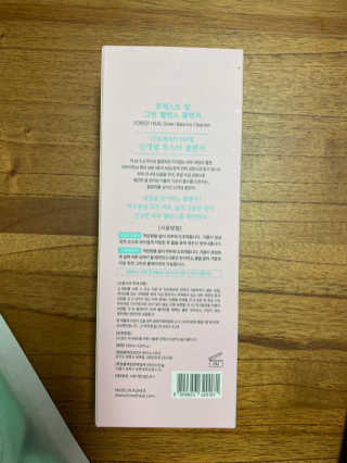 앙두님이 올린 리뷰 사진 4