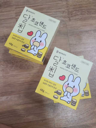 네이처오다 달칩 초코샌드 — 5점을 준 리뷰어가 2020년 7월 올린 사용 사진