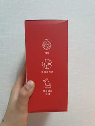 365더건강 에버뷰티 석류콜라겐 젤리 — 5점을 준 리뷰어가 2020년 8월 올린 사용 사진